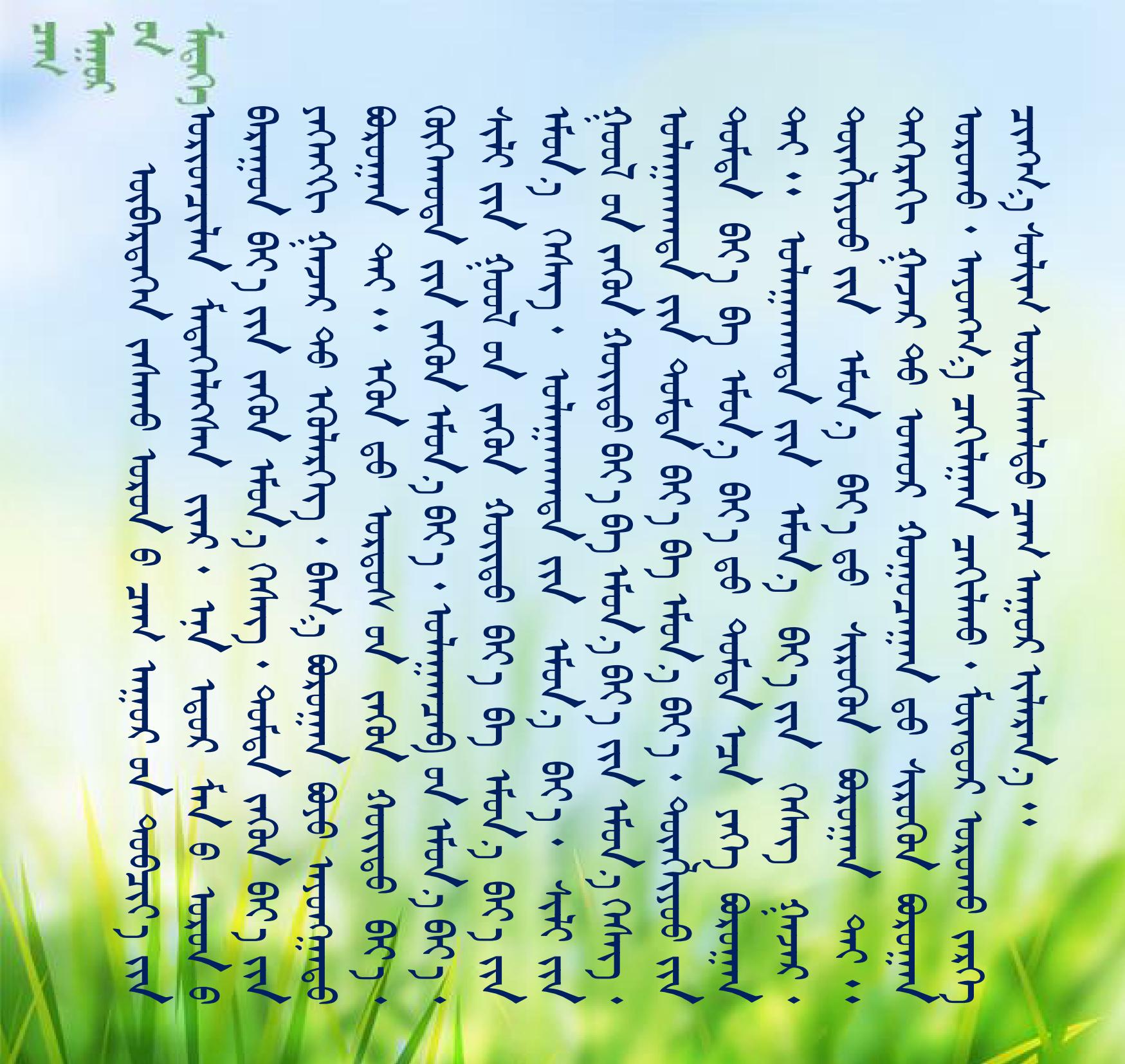 最新 天气预报模板_01.jpg 最新 天气预报模板_01.jpg