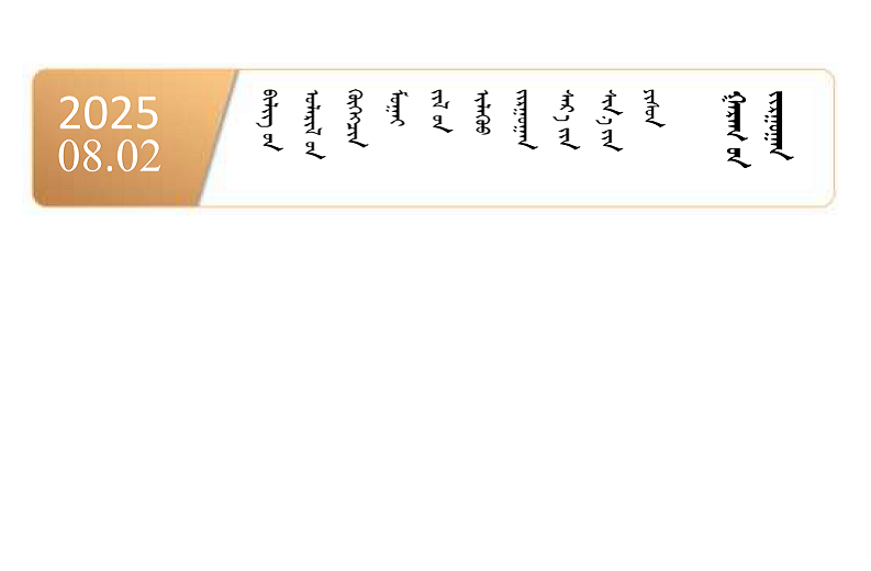 1754107748122.png 1754107748122.png