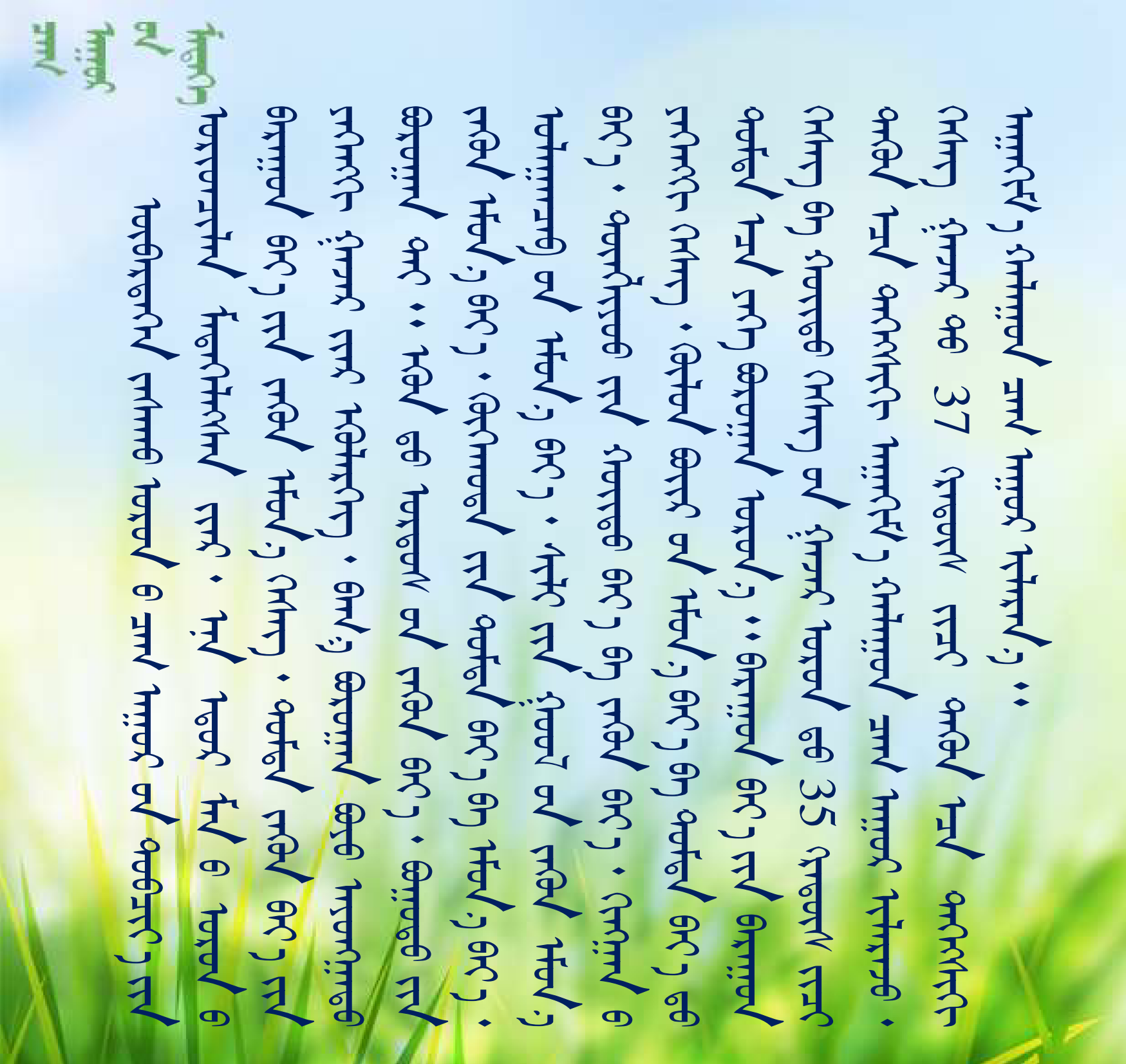 1. 天气预报模板_02.png 1. 天气预报模板_02.png