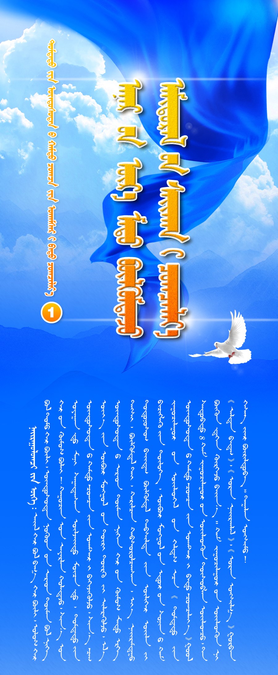 金句1_01.jpg 金句1_01.jpg