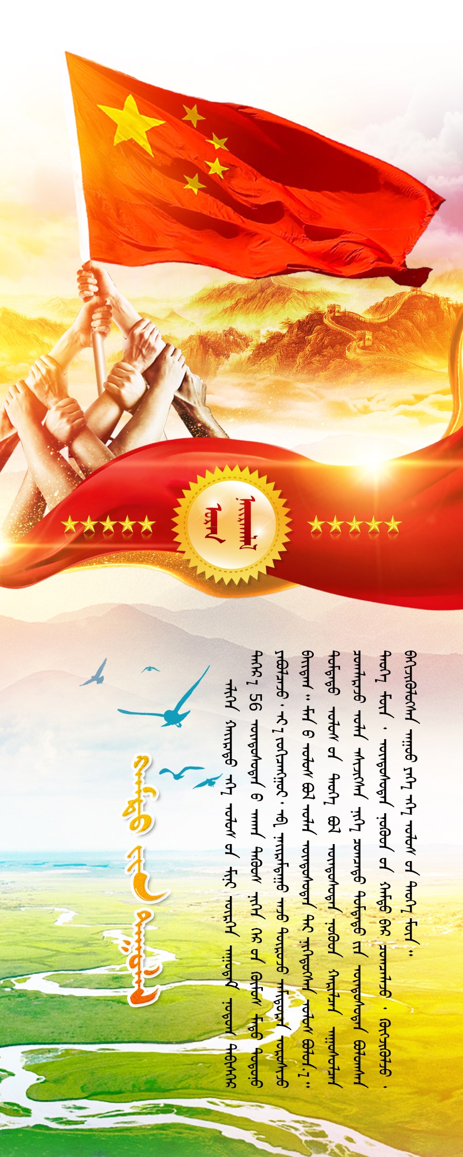 歌唱_01.jpg 歌唱_01.jpg