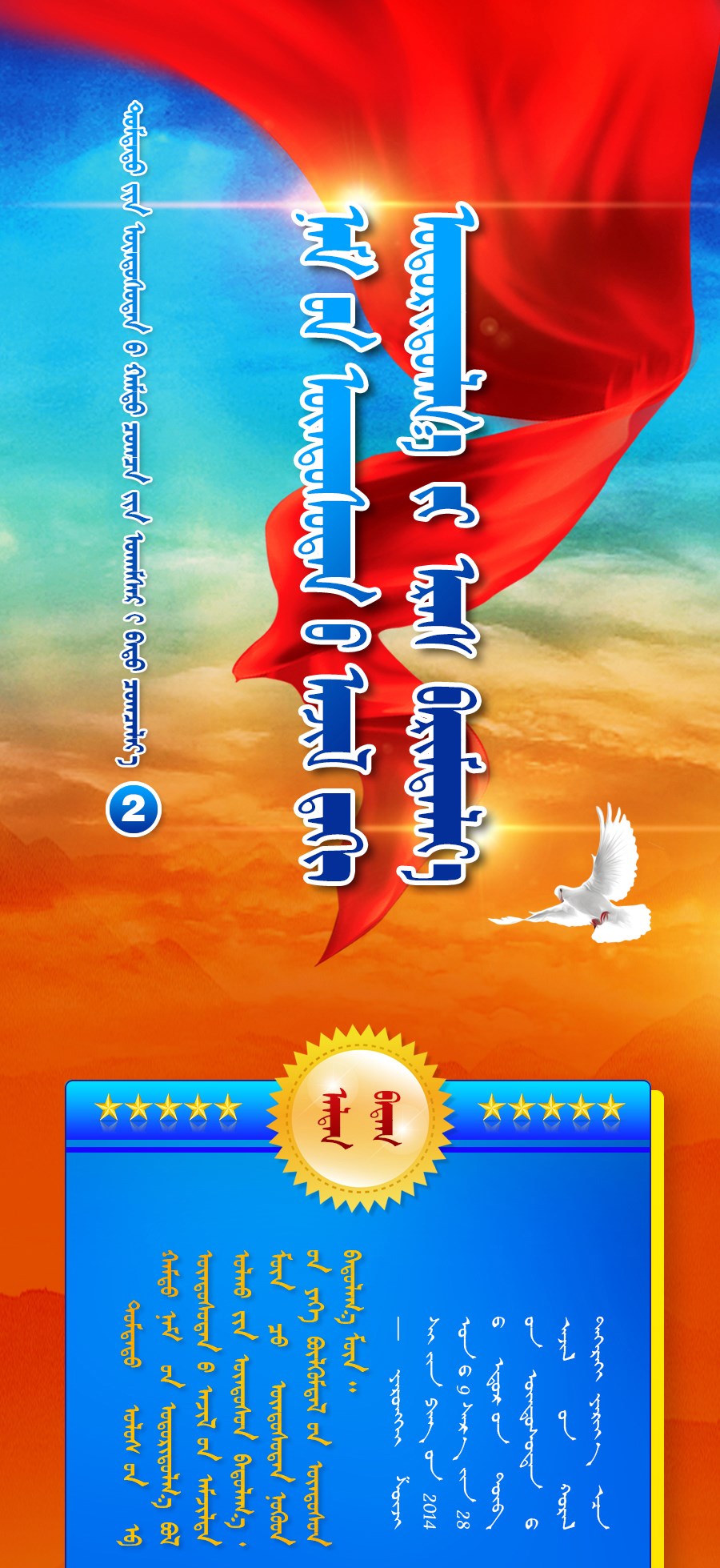 金句2_01.jpg 金句2_01.jpg