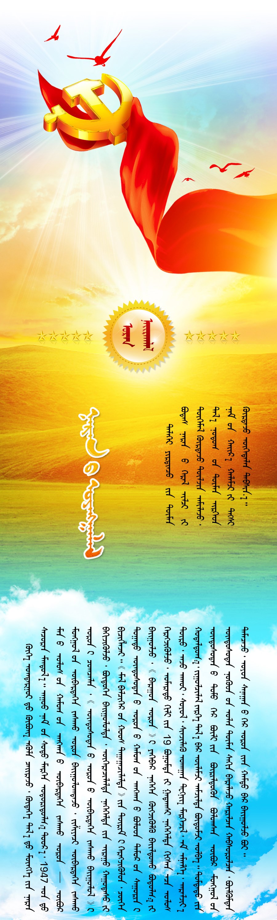 党的领导1_01.jpg 党的领导1_01.jpg