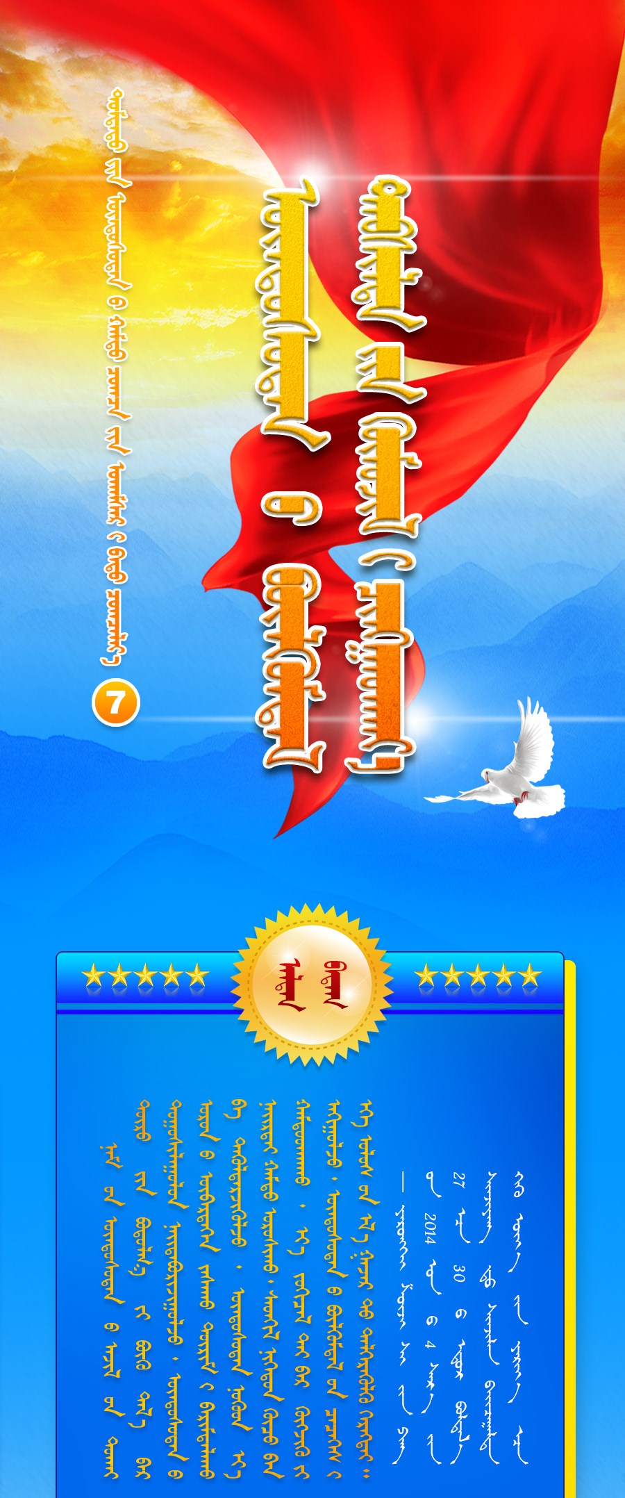 金句7_01.jpg 金句7_01.jpg