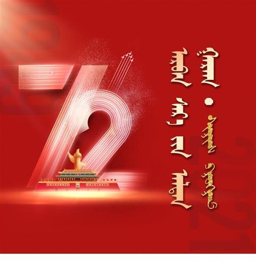 祖国颂  初心_01.jpg