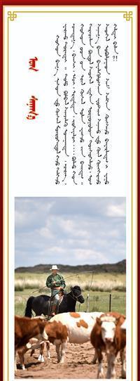 祖国颂  初心_03.jpg