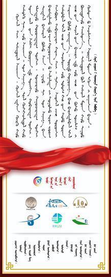 祖国颂  初心_07.jpg