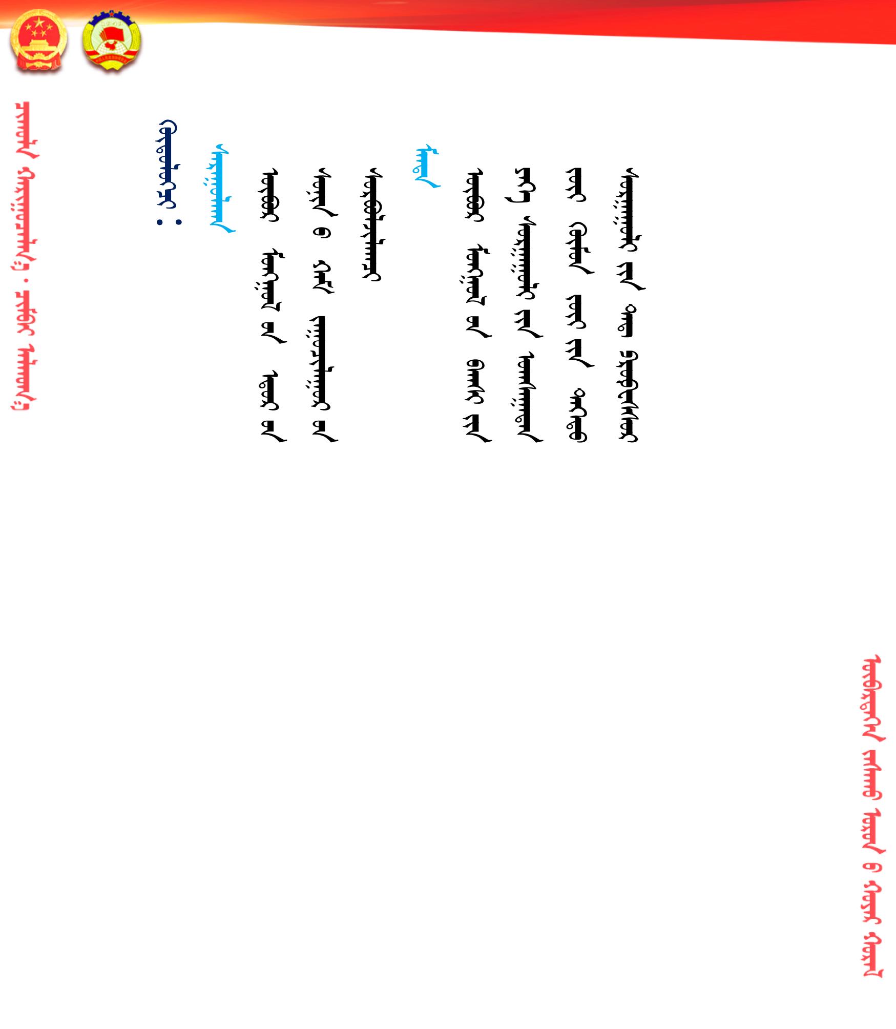 两会模板_01.jpg 两会模板_01.jpg