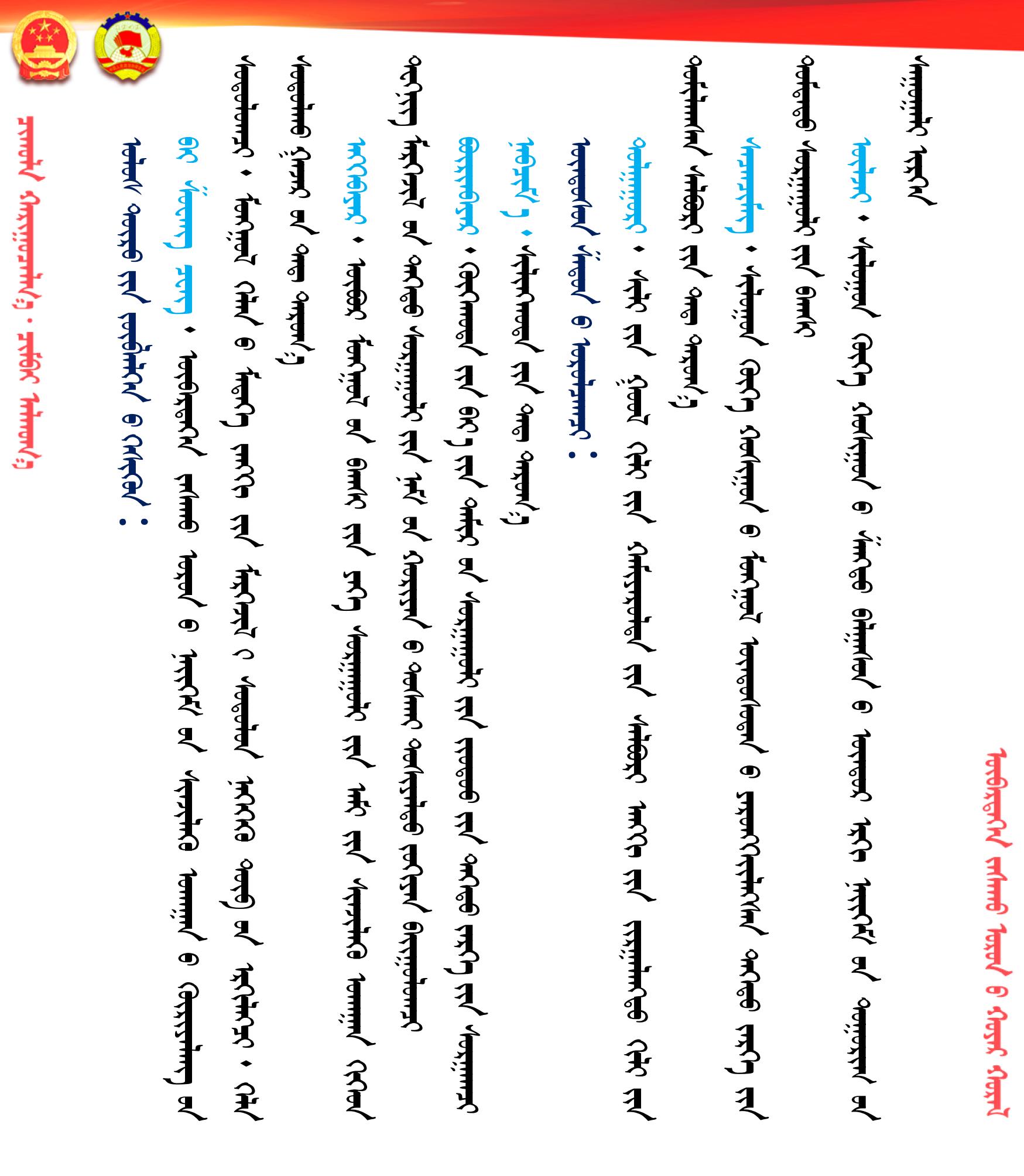 两会模板_02.jpg 两会模板_02.jpg