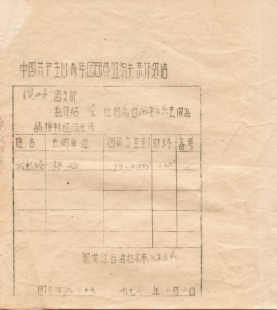 QQ图片20220706091758.png QQ图片20220706091758.png