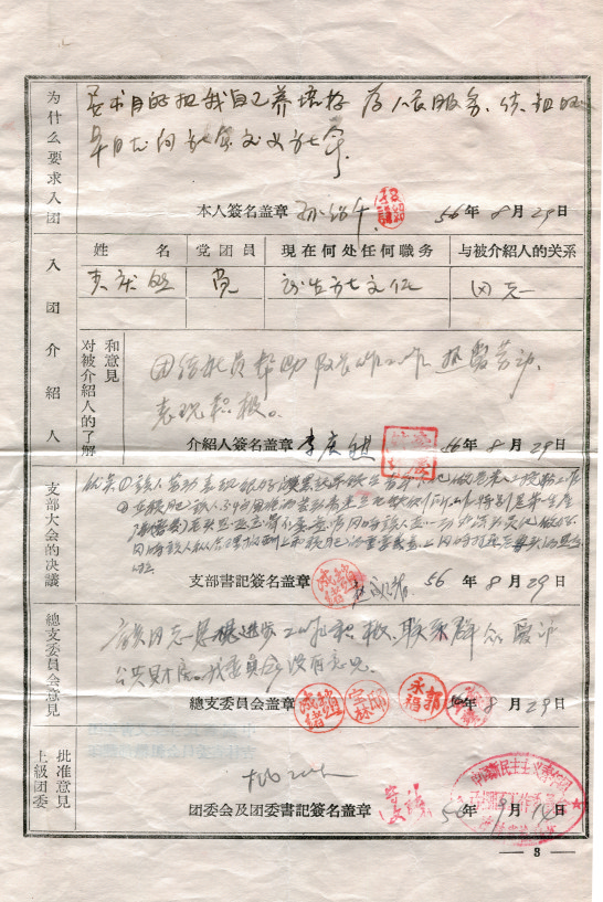 QQ图片20220706091816.png QQ图片20220706091816.png