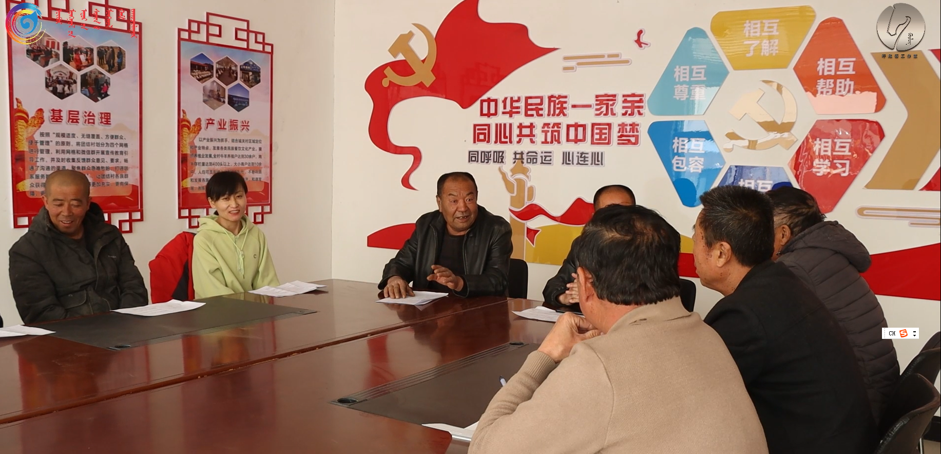 结尾(两委班子).png 结尾(两委班子).png