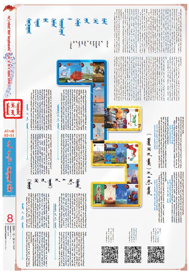 QQ20241204-094119.png QQ20241204-094119.png