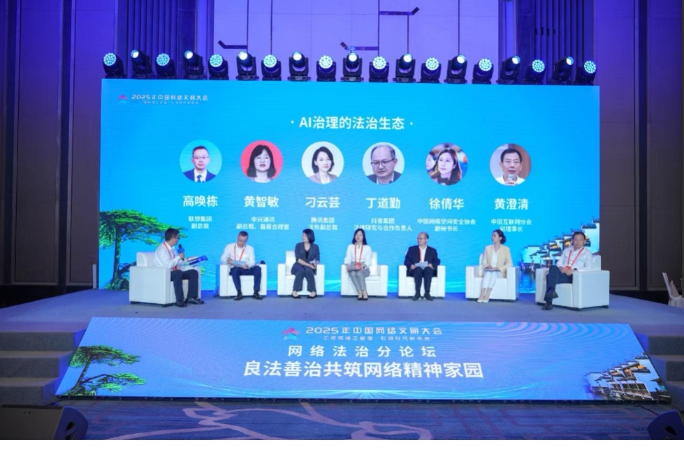 微信图片_20250613170600.jpg 微信图片_20250613170600.jpg
