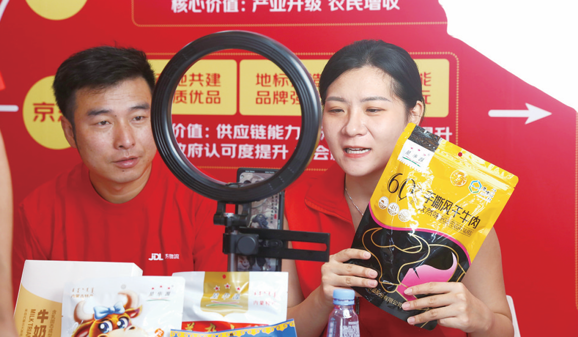 QQ截图20250731161406.png