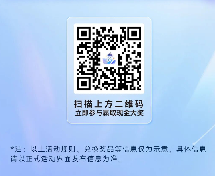 QQ截图20250912101212.png