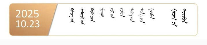 QQ20251023-111401 - 副本.png