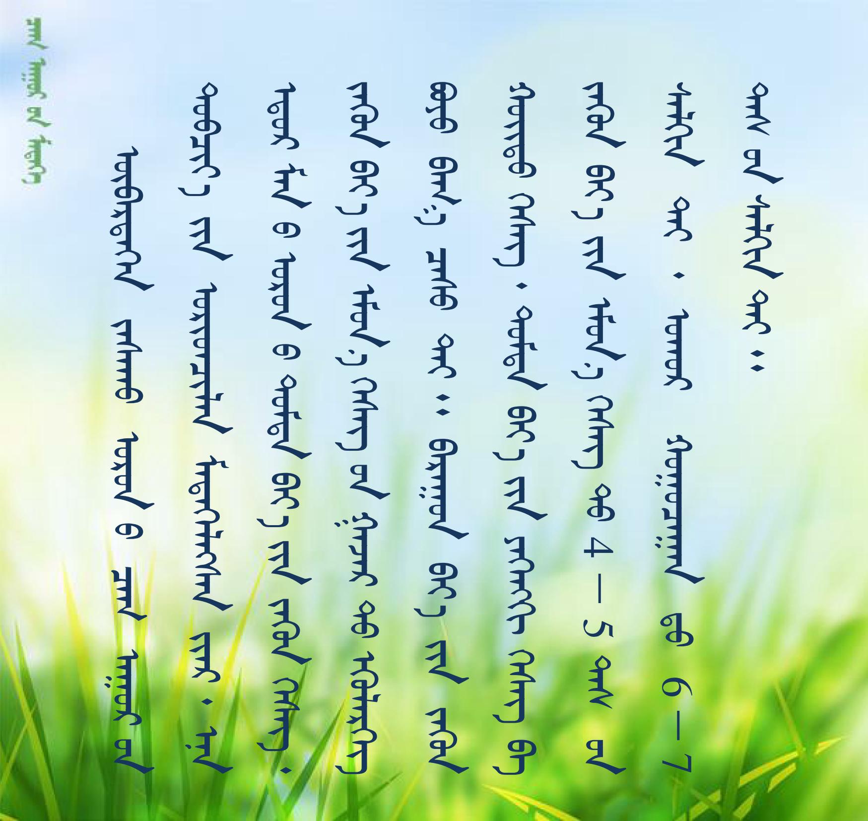 10001010101010101010101010101010101010112.3天气预报模板0101.jpg 10001010101010101010101010101010101010112.3天气预报模板0101.jpg