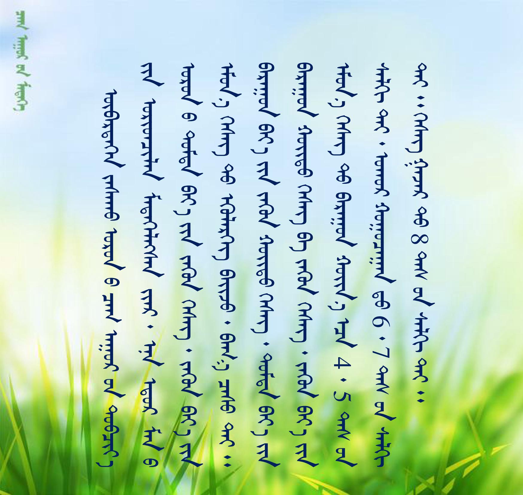 最新 天气预报模板_01.jpg 最新 天气预报模板_01.jpg