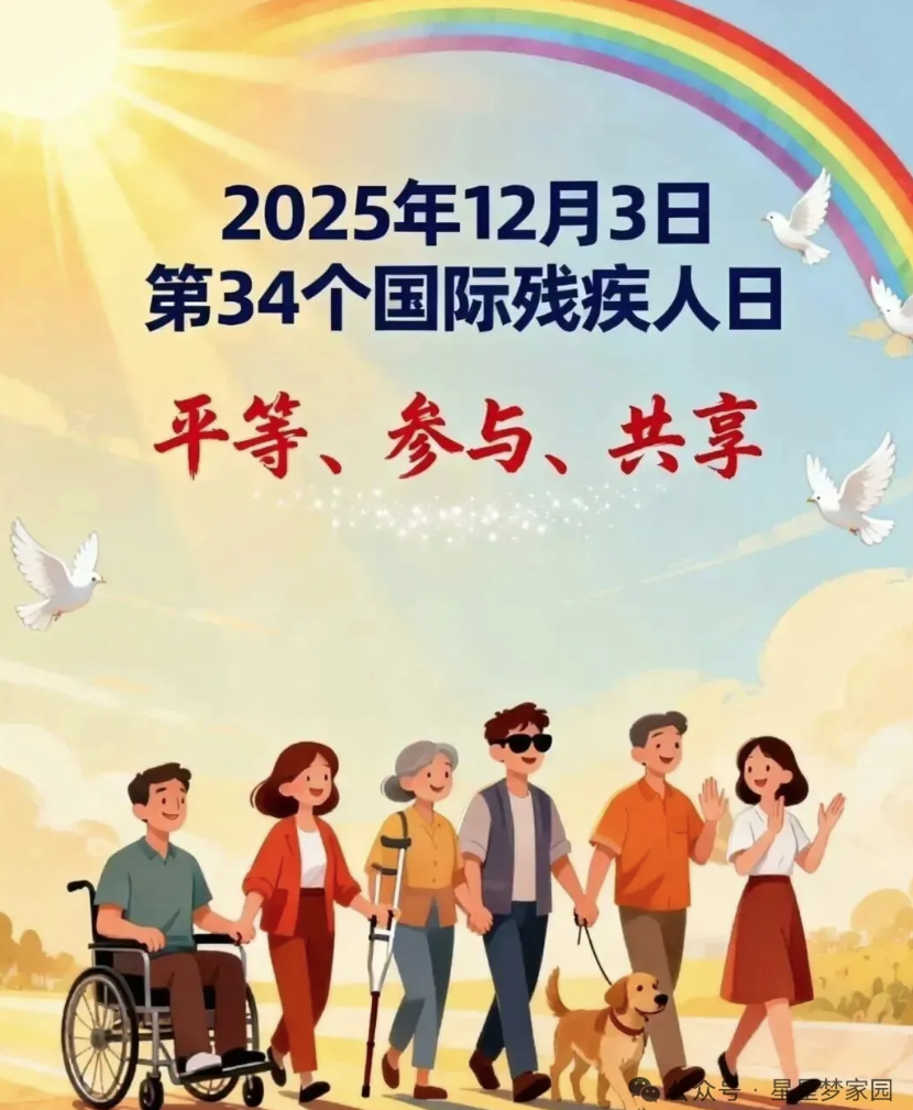 QQ20251204-111321.png QQ20251204-111321.png