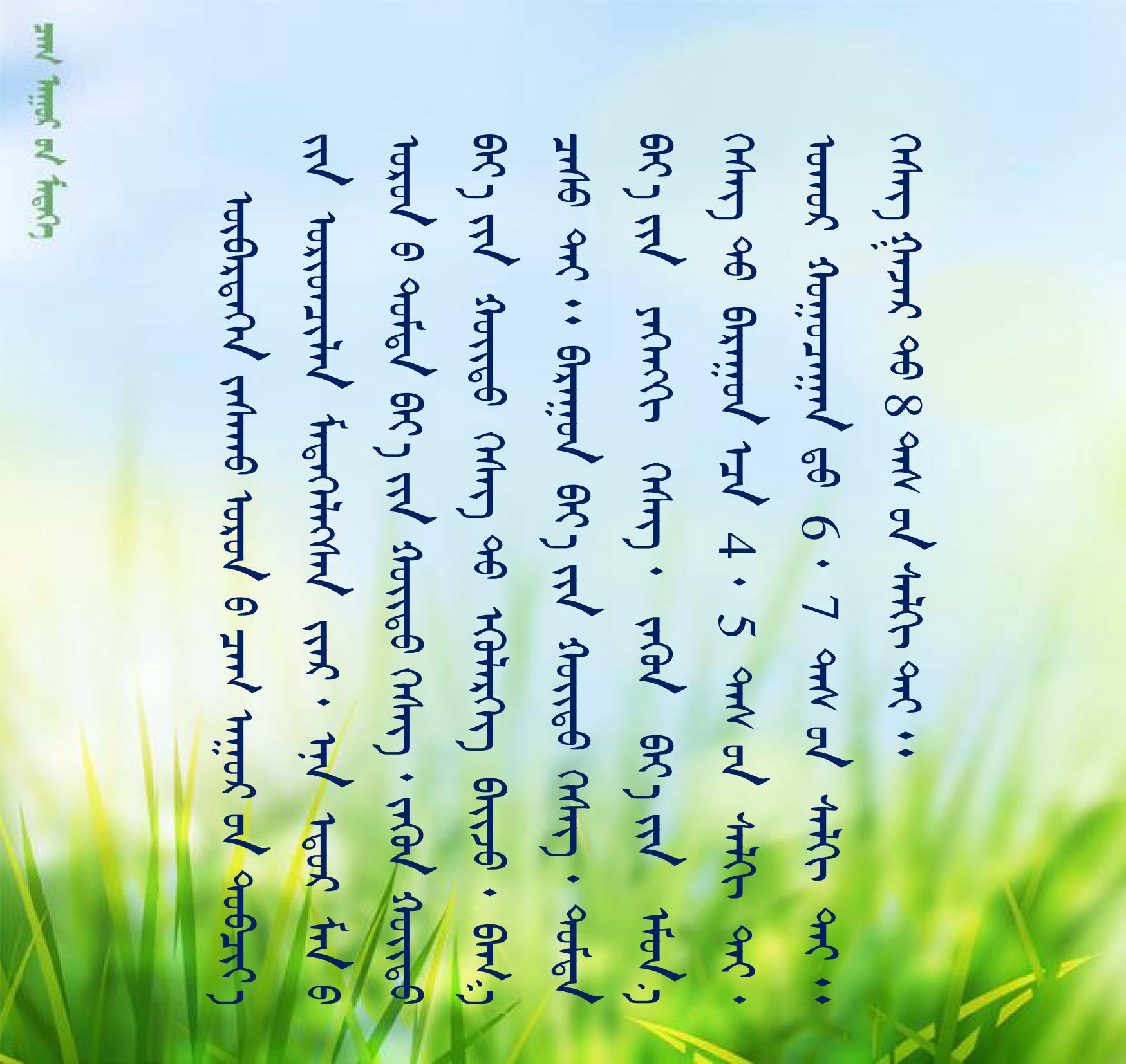 最新 天气预报模板_01.jpg 最新 天气预报模板_01.jpg