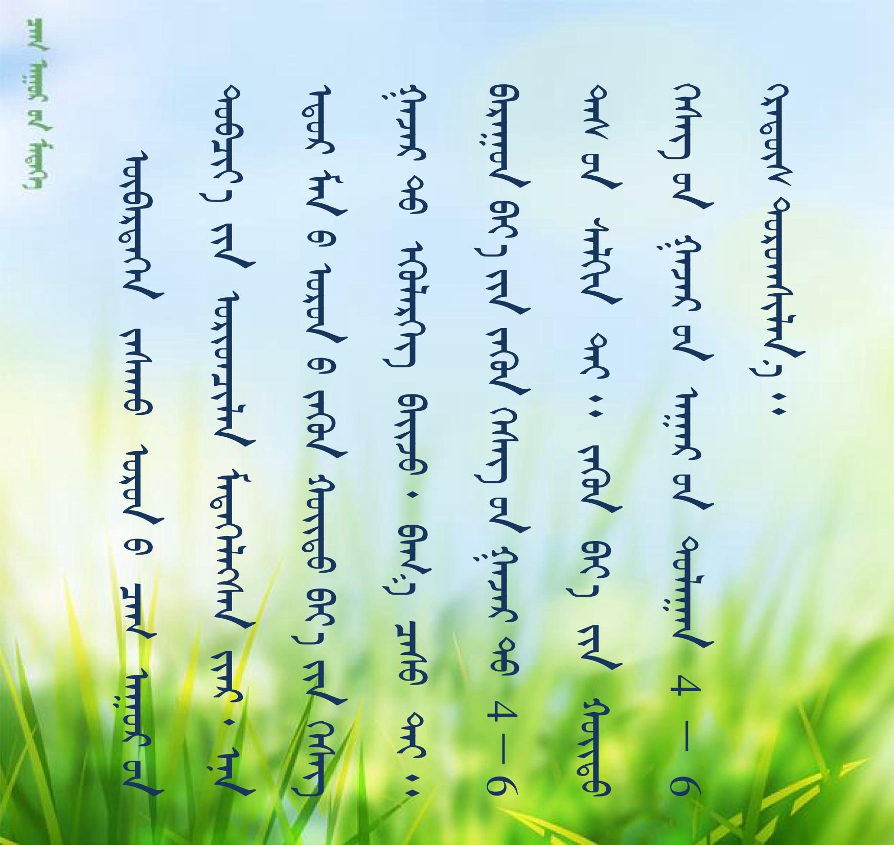 10001010101010101010101010101010101010112.8天气预报模板0101.jpg 10001010101010101010101010101010101010112.8天气预报模板0101.jpg