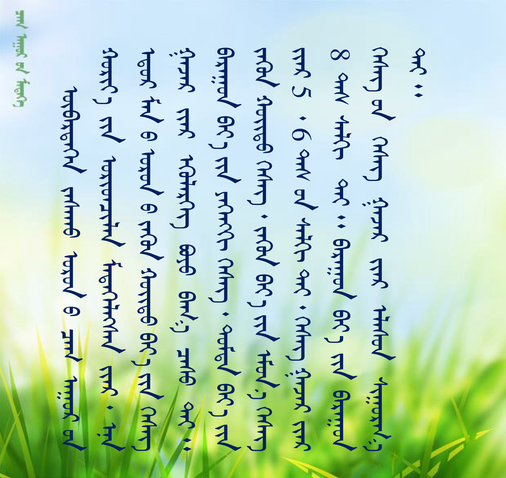 1. 天气预报模板_01.png 1. 天气预报模板_01.png