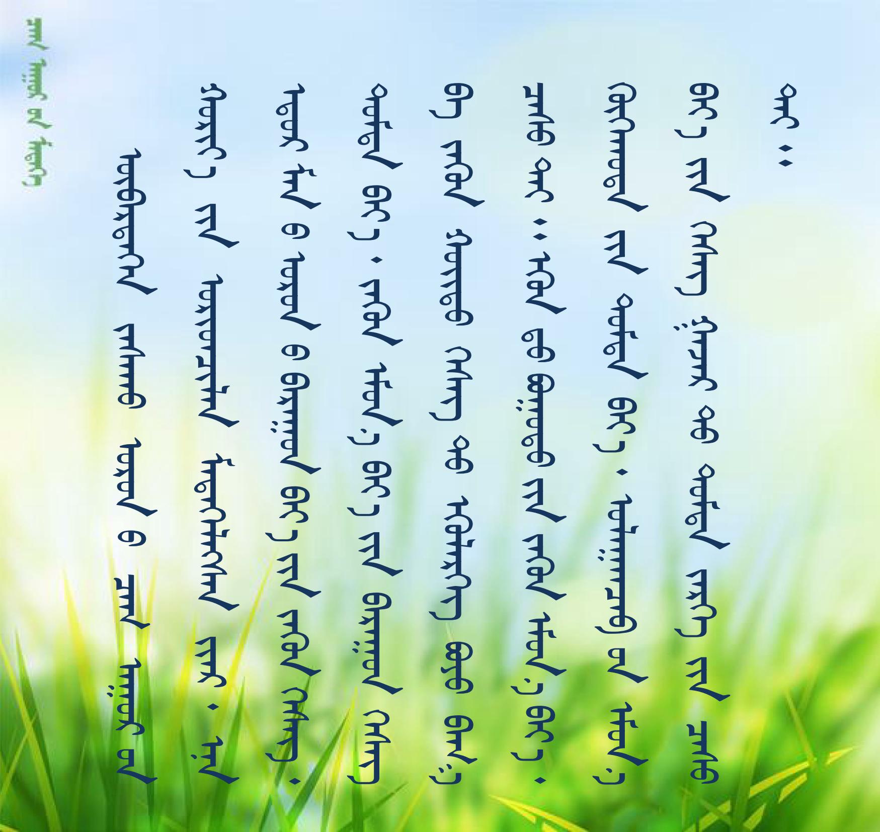 1000101010101010101010101010101010101011.25天气预报模板0101.jpg 1000101010101010101010101010101010101011.25天气预报模板0101.jpg