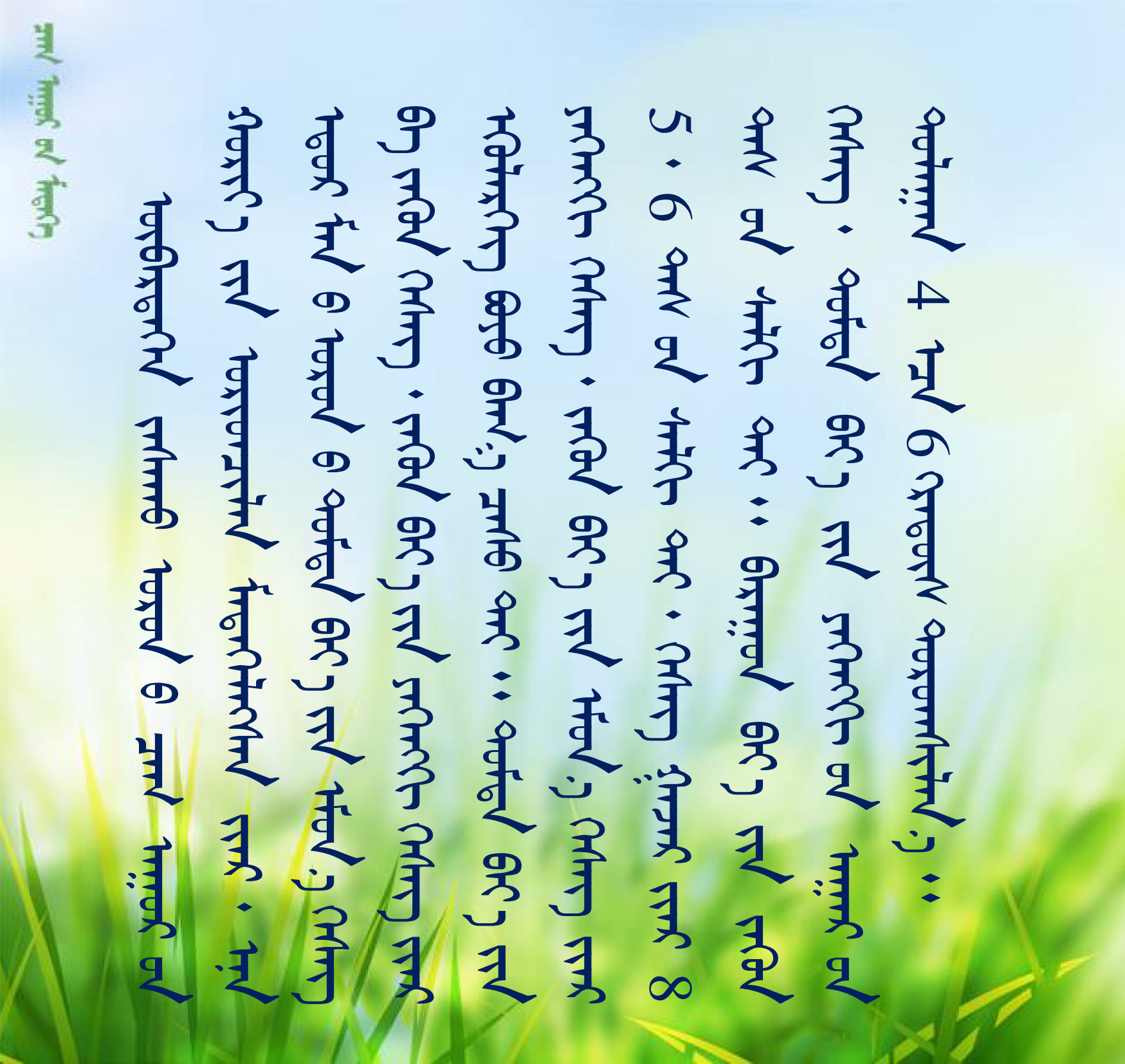 1. 天气预报模板_01.png 1. 天气预报模板_01.png