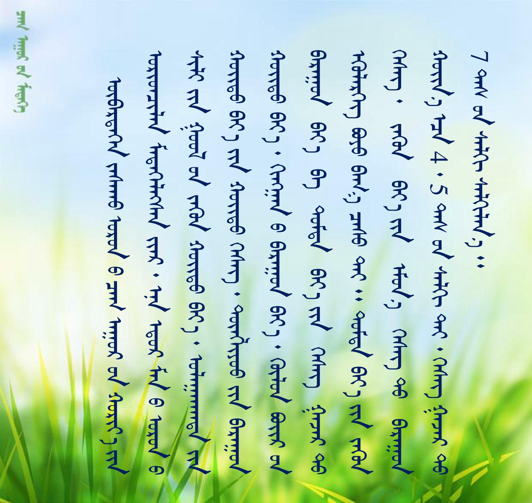 最新 天气预报模板 (2)_01.jpg 最新 天气预报模板 (2)_01.jpg