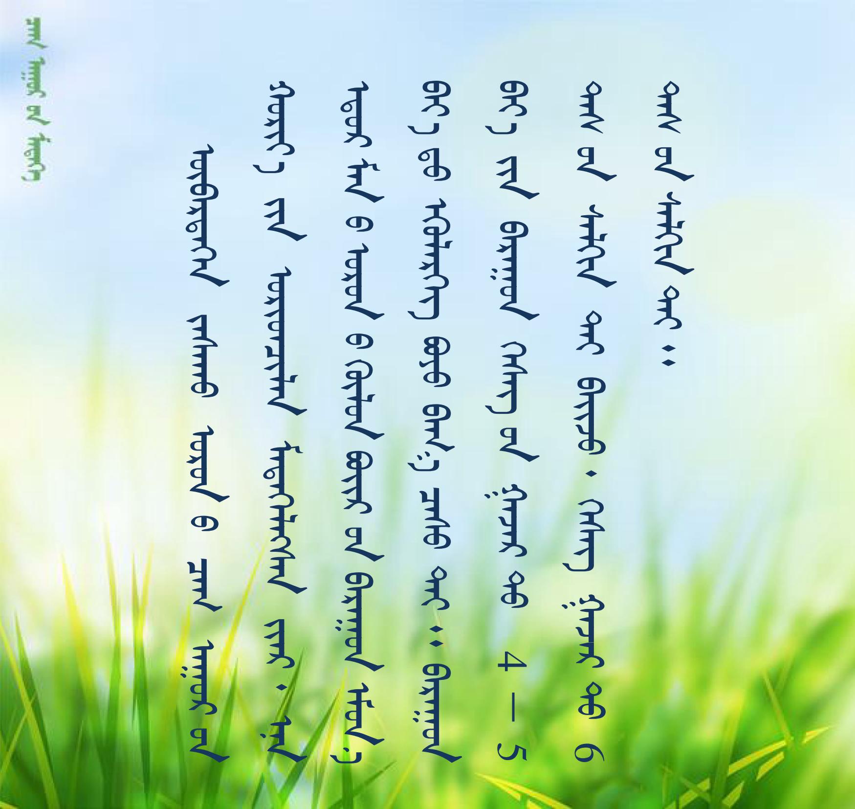 1000101010101010101010101010101010101011.28天气预报模板0101.jpg 1000101010101010101010101010101010101011.28天气预报模板0101.jpg