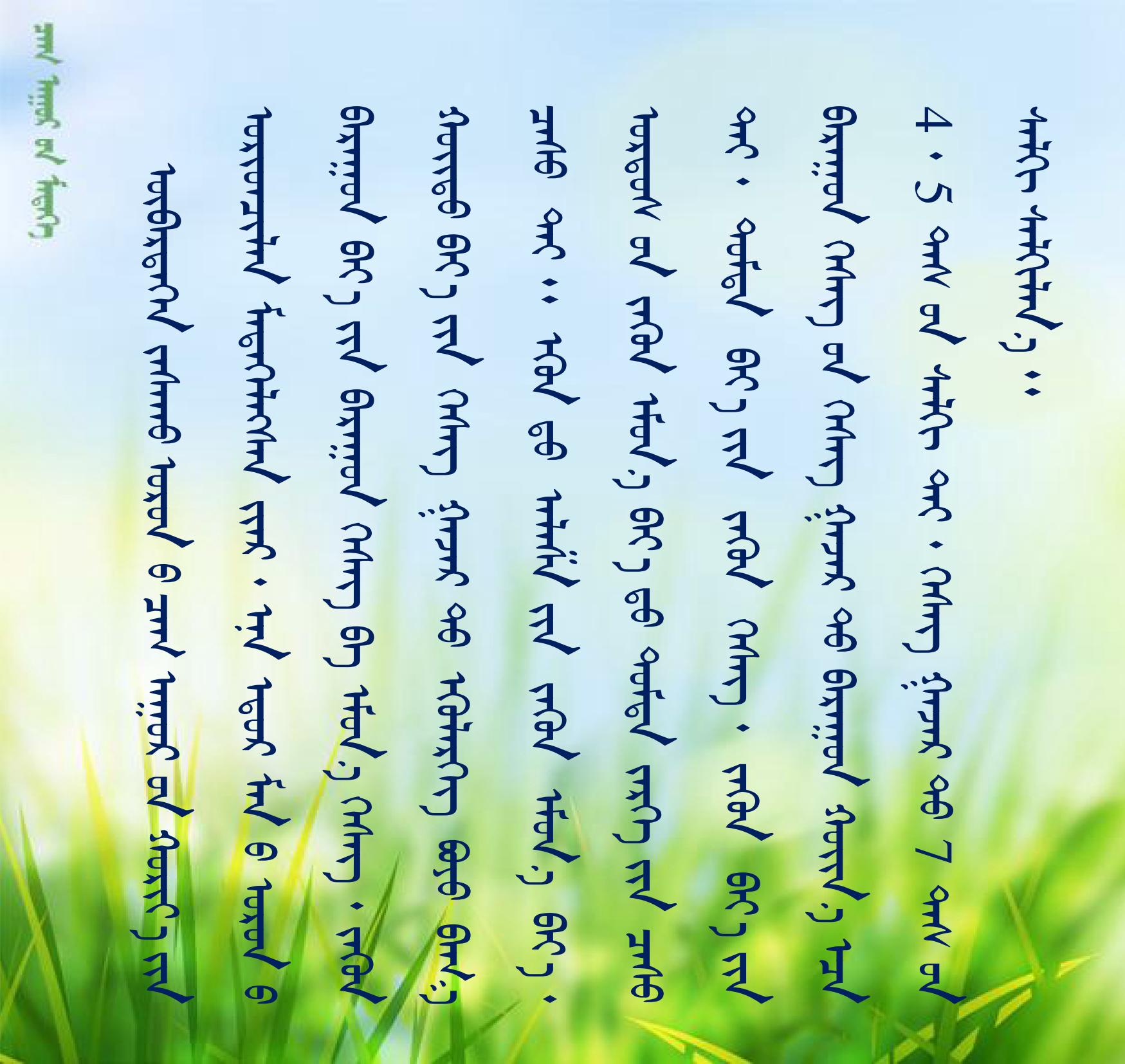 最新 天气预报模板 (2)_01.jpg 最新 天气预报模板 (2)_01.jpg