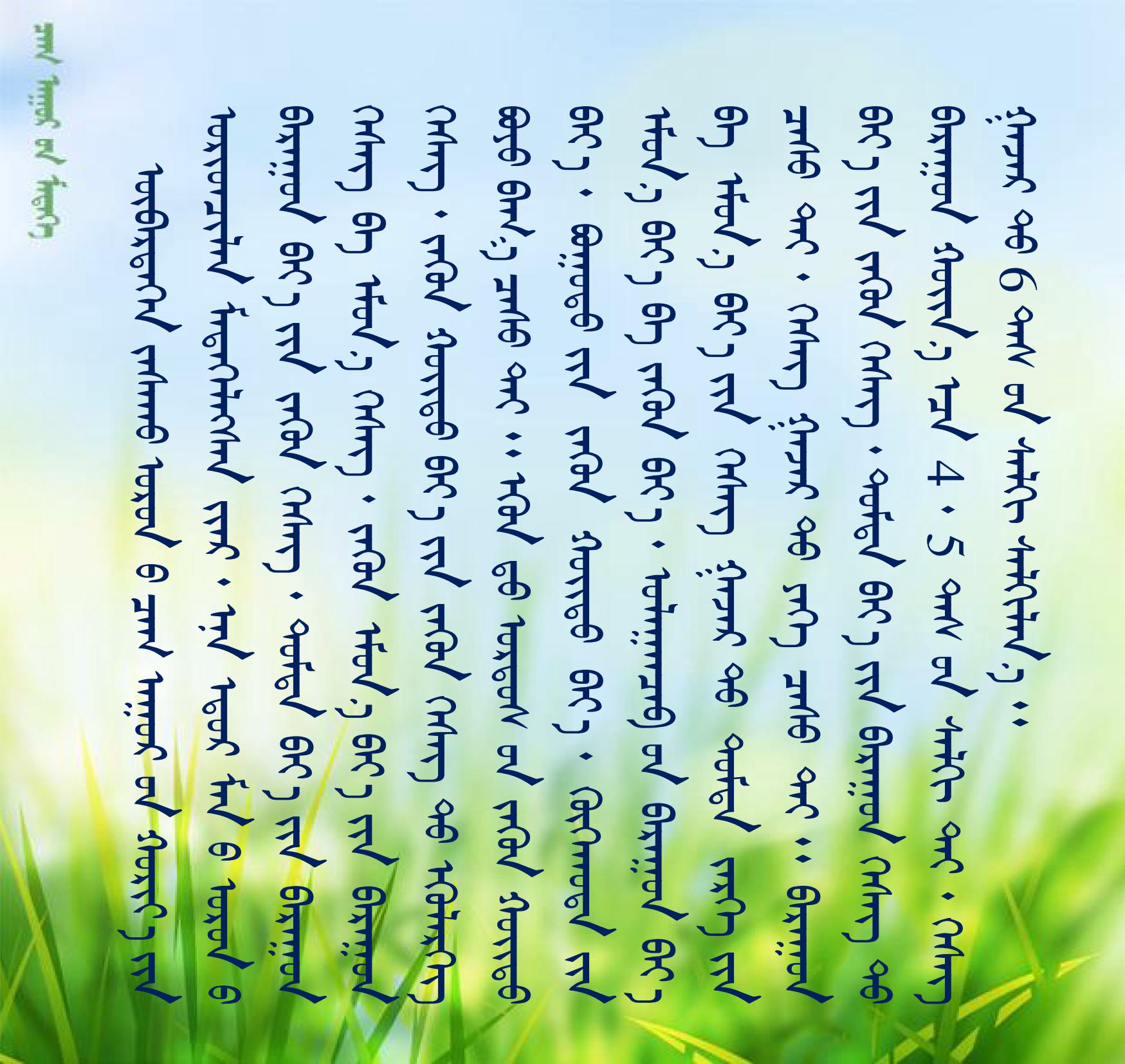 最新 天气预报模板 (2)_01.jpg