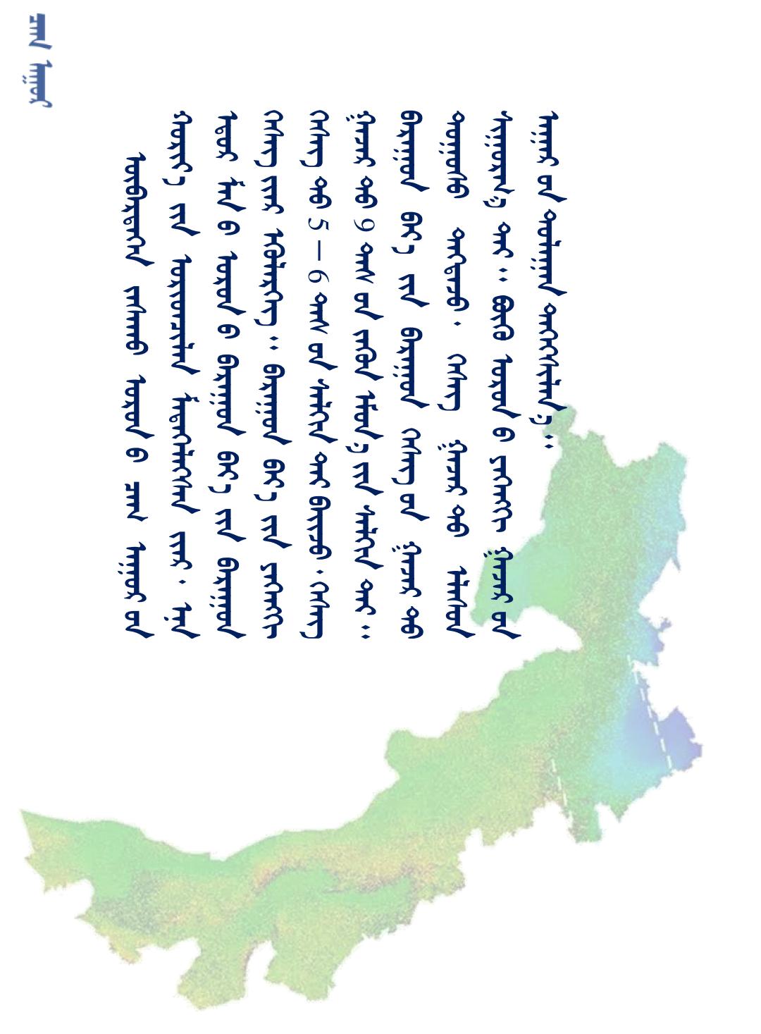 1000101010101010101010101010101010101012026天气预报模板0101.jpg 1000101010101010101010101010101010101012026天气预报模板0101.jpg