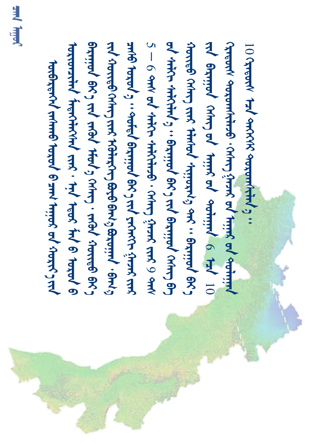 02天气模板_01.png 02天气模板_01.png