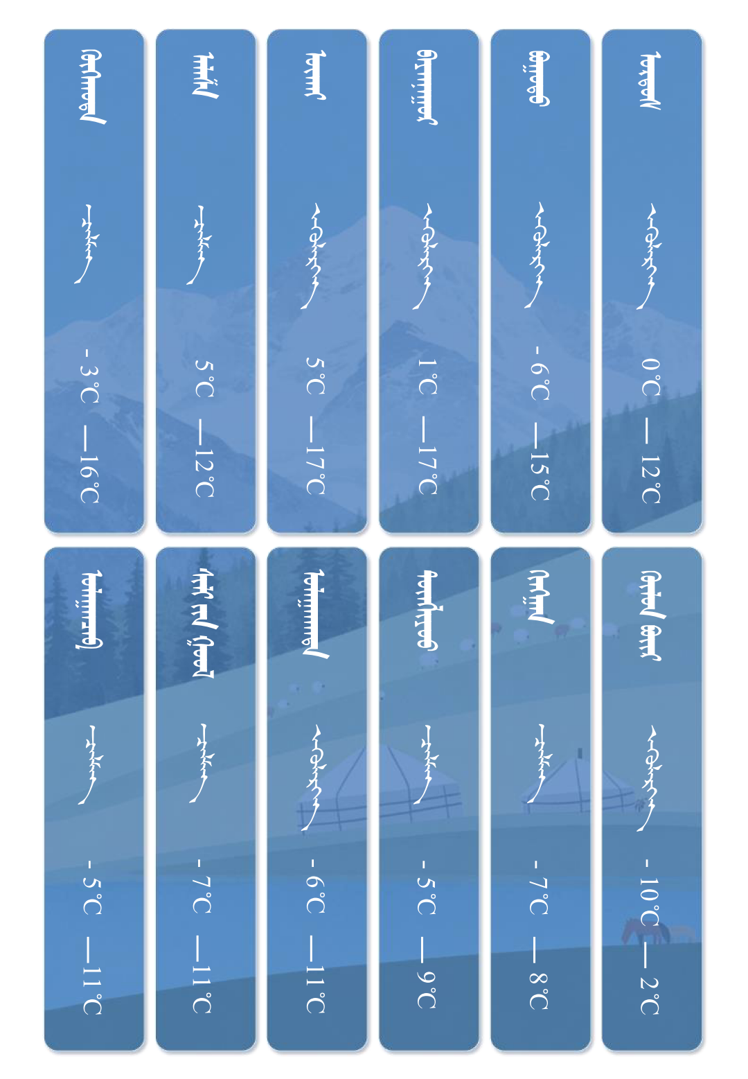 12盟市模板_01.png 12盟市模板_01.png