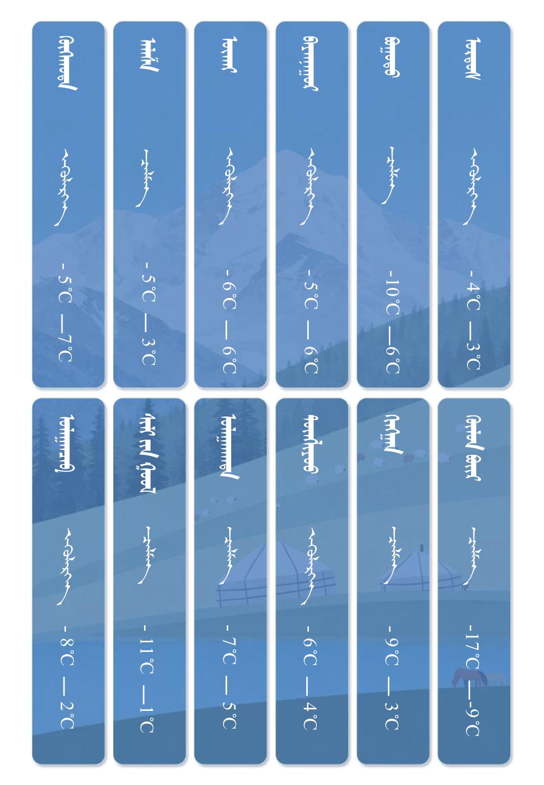 1000101010101010101010101010101010101013.14 盟市模板0101.jpg