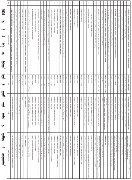 QQ20260401-105830.png