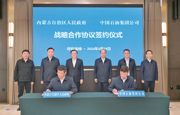 QQ20260425-113913.png QQ20260425-113913.png