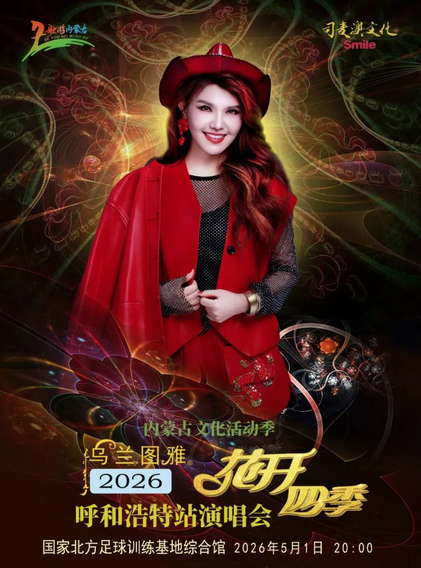QQ20260428-165811.png