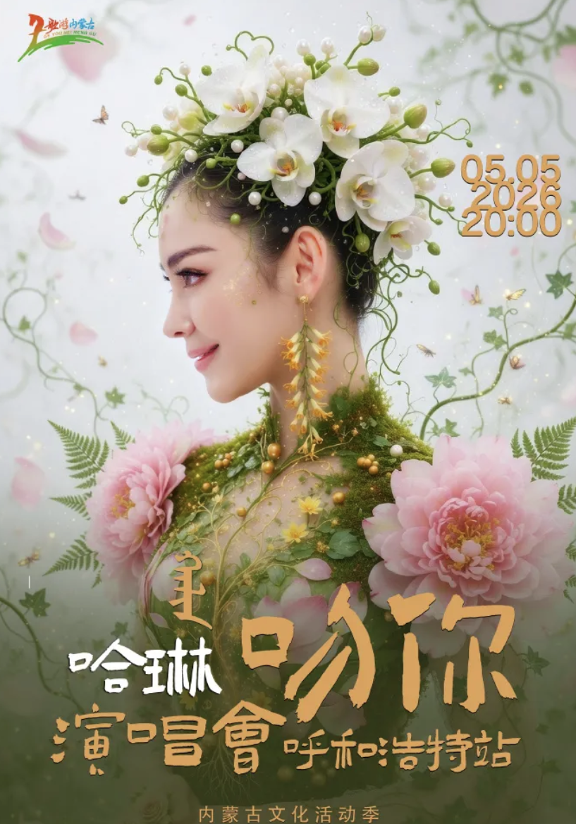 QQ20260428-165834.png