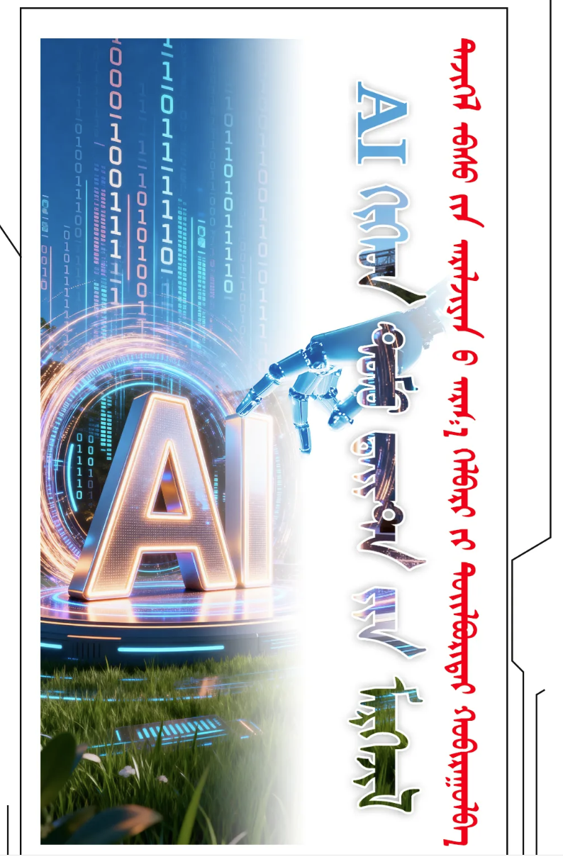 QQ20260429-094409.png