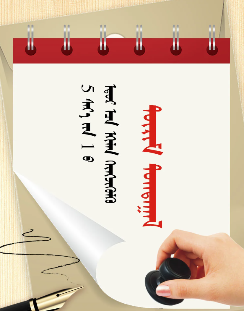 QQ20260430-093615.png