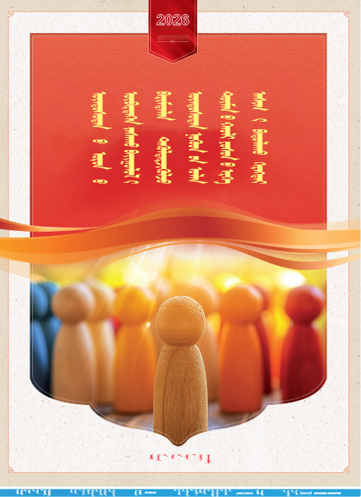 QQ20260502-122333.png
