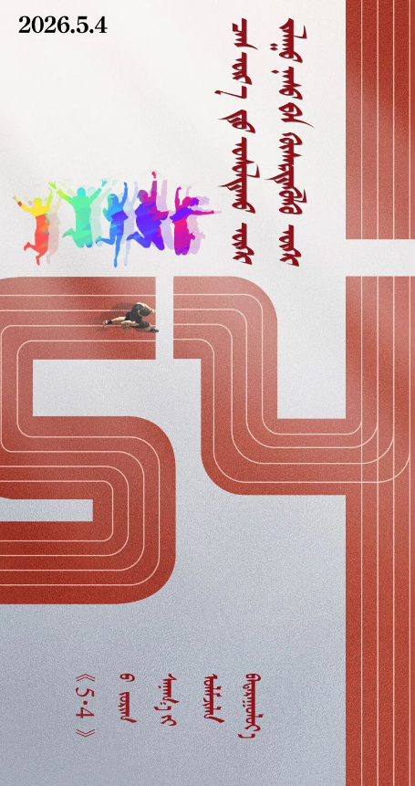 QQ截图20260504132412.png
