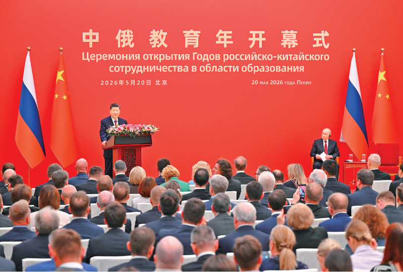 QQ20260521-092403.png