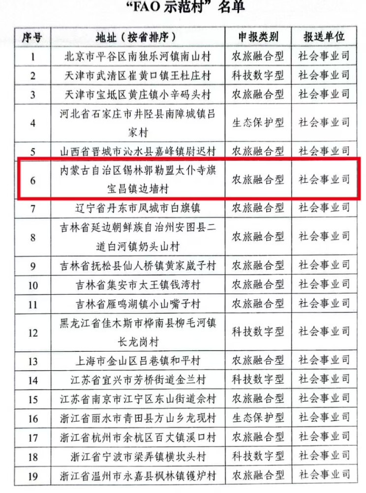 QQ20260528-112628.png