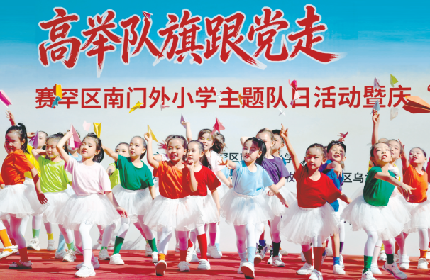 QQ20260601-110349.png