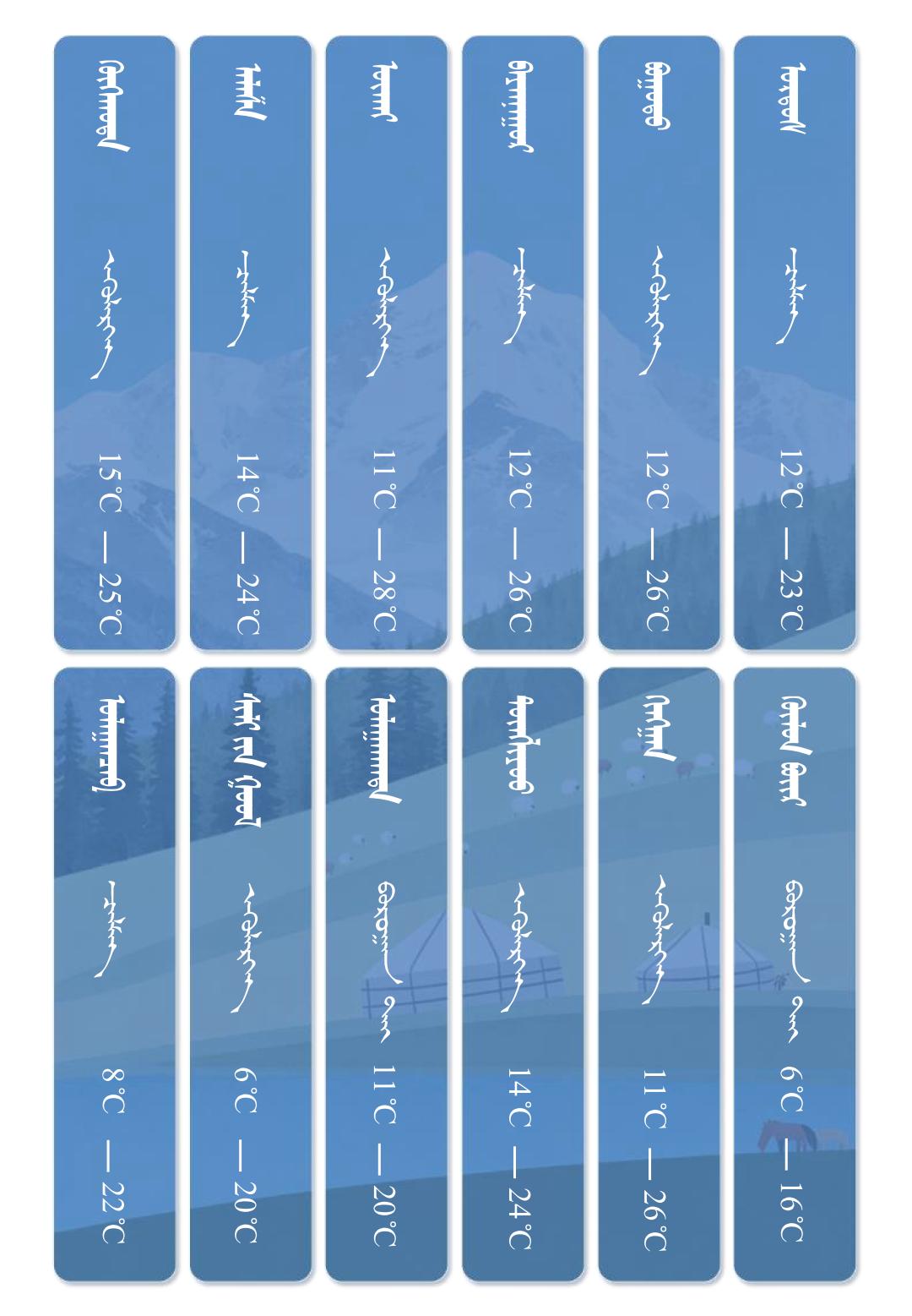 1000101010101010101010101010101010101016.3 盟市模板0101.jpg 1000101010101010101010101010101010101016.3 盟市模板0101.jpg