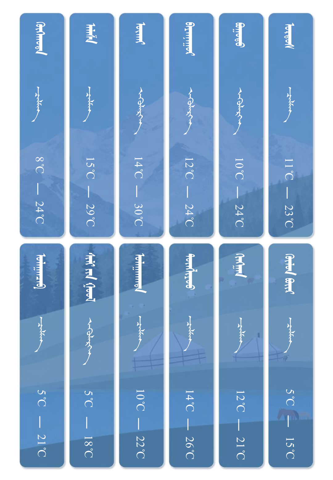 03盟市模板_01.png